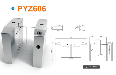 海兴县平移闸PYZ606